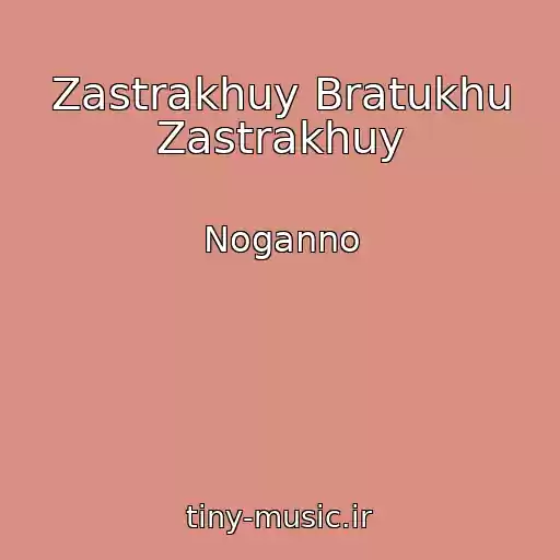 کاور آهنگ Zastrakhuy Bratukhu Zastrakhuy از Noganno