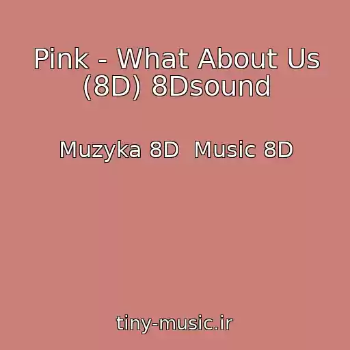 کاور آهنگ Pink - What About Us (8D) 8Dsound از Muzyka 8D  Music 8D