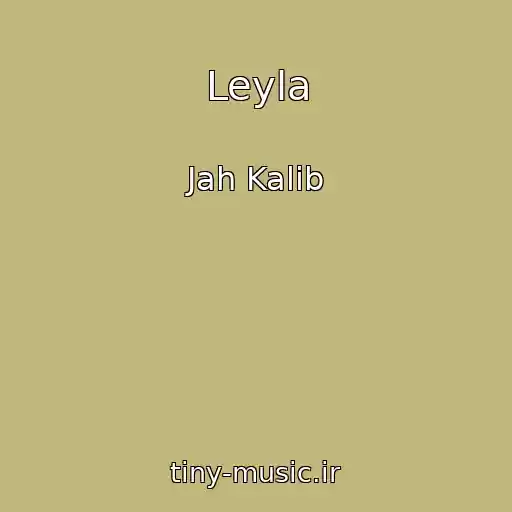 کاور آهنگ Leyla از Jah Kalib