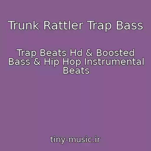کاور آهنگ Trunk Rattler Trap Bass از Trap Beats Hd & Boosted Bass & Hip Hop Instrumental Beats