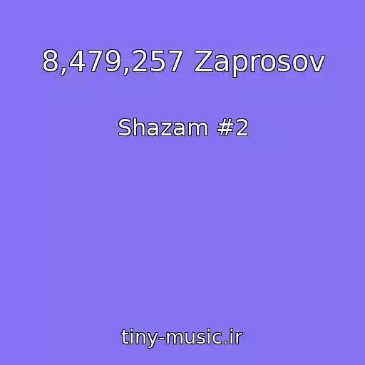 کاور آهنگ 8,479,257 Zaprosov از Shazam #2