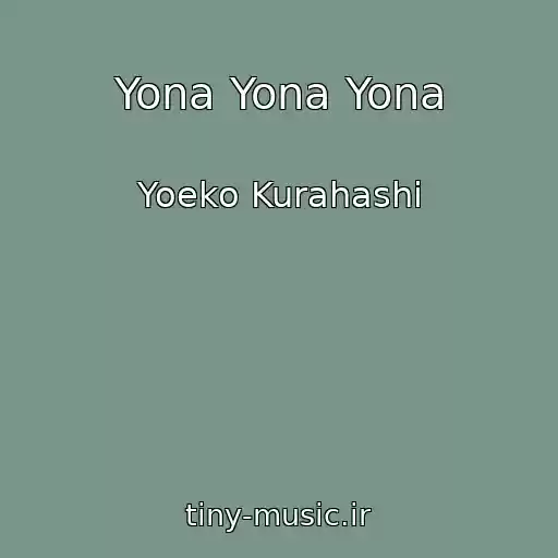 کاور آهنگ Yona Yona Yona از Yoeko Kurahashi