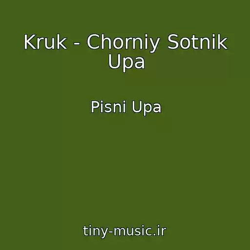 کاور آهنگ Kruk - Chorniy Sotnik Upa از Pіsnі Upa