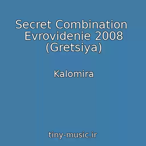 کاور آهنگ Secret Combination  Evrovidenie 2008 (Gretsiya) از Kalomira