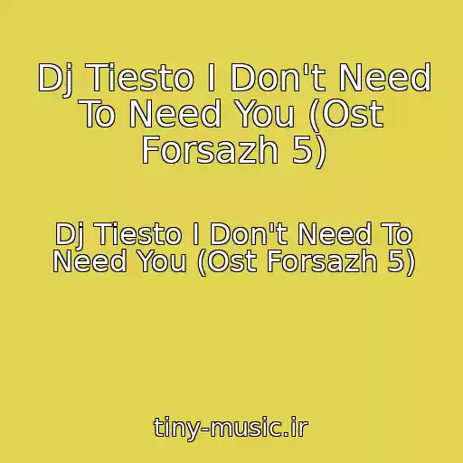 کاور آهنگ Dj Tiesto I Don't Need To Need You (Ost Forsazh 5) از Dj Tiesto I Don't Need To Need You (Ost Forsazh 5)