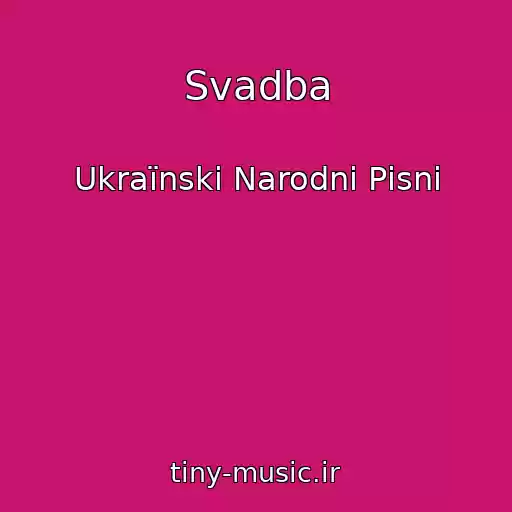 کاور آهنگ Svadba از Ukraїnskі Narodnі Pіsnі