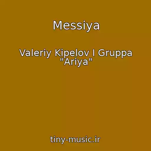 کاور آهنگ Messiya از Valeriy Kipelov I Gruppa "Ariya"