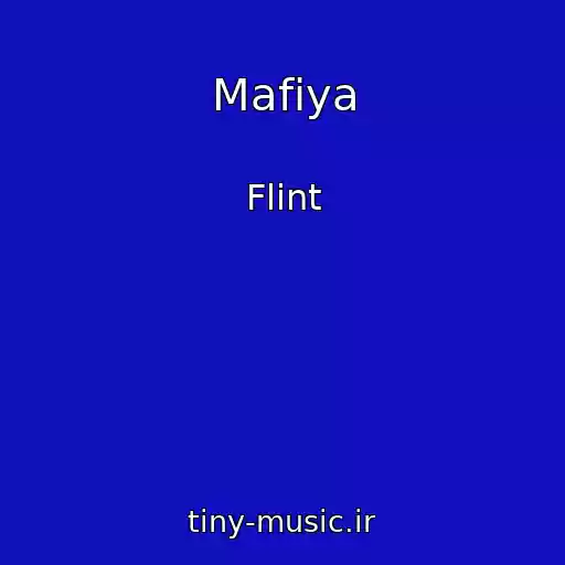 کاور آهنگ Mafіya از Flіnt