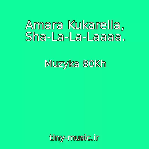 کاور آهنگ Amara Kukarella, Sha-La-La-Laaaa. از Muzyka 80Kh