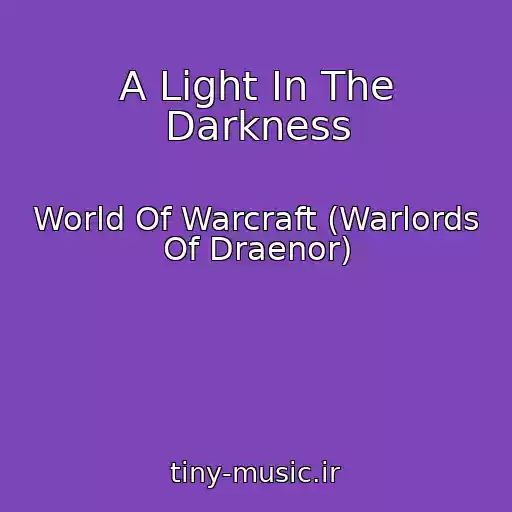 کاور آهنگ A Light In The Darkness از World Of Warcraft (Warlords Of Draenor)