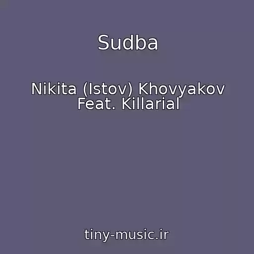 کاور آهنگ Sudba از Nikita (Istov) Khovyakov Feat. Killarial