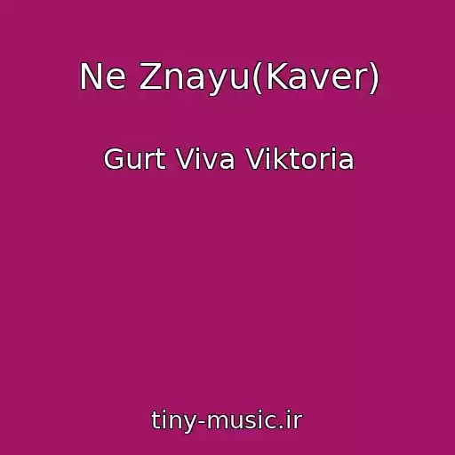 کاور آهنگ Ne Znayu(Kaver) از Gurt Viva Viktoria