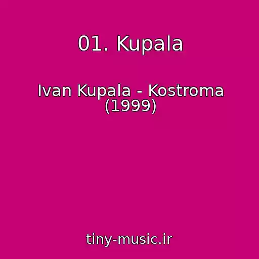 کاور آهنگ 01. Kupala از Ivan Kupala - Kostroma (1999)