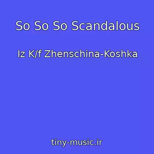 کاور آهنگ So So So Scandalous از Iz K/f Zhenschina-Koshka