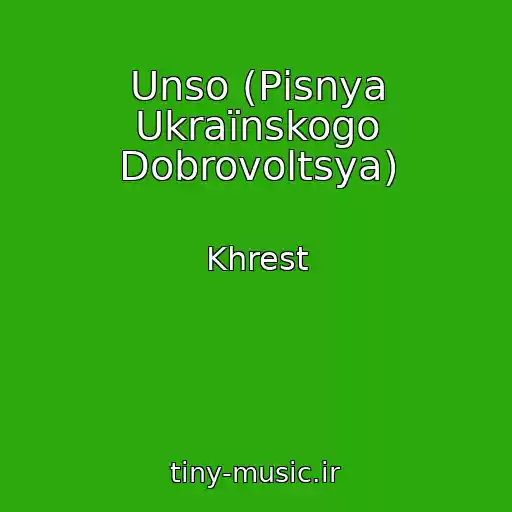 کاور آهنگ Unso (Pіsnya Ukraїnskogo Dobrovoltsya) از Khrest