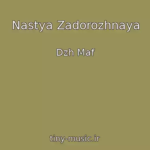 کاور آهنگ Nastya Zadorozhnaya از Dzh Maf