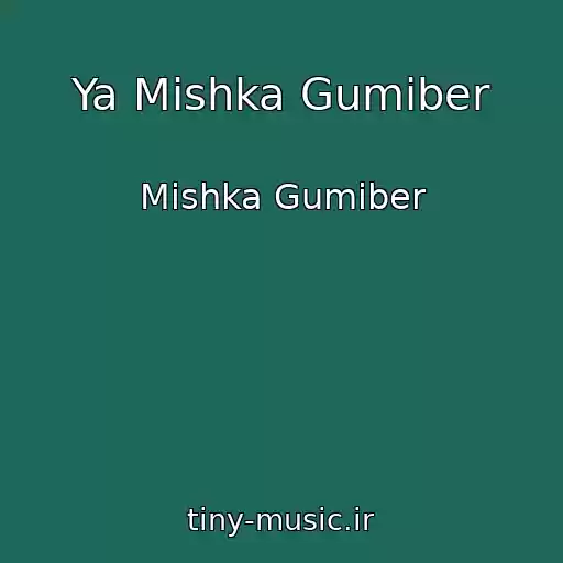 کاور آهنگ Ya Mishka Gumiber از Mishka Gumiber