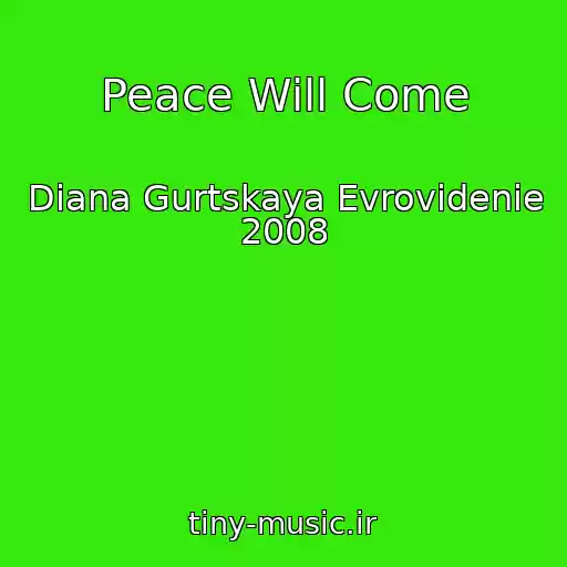 کاور آهنگ Peace Will Come از Diana Gurtskaya Evrovidenie 2008