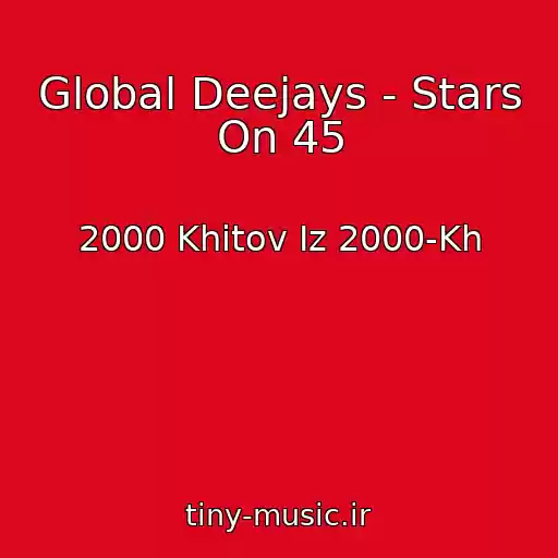 کاور آهنگ Global Deejays - Stars On 45 از 2000 Khitov Iz 2000-Kh