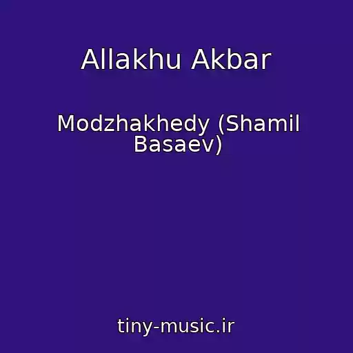 کاور آهنگ Allakhu Akbar از Modzhakhedy (Shamil Basaev)