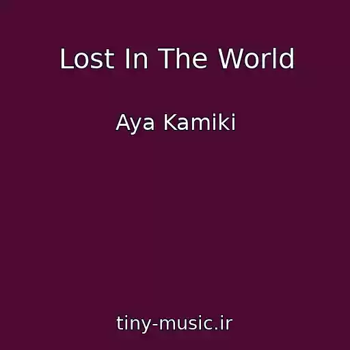 کاور آهنگ Lost In The World از Aya Kamiki