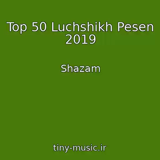 کاور آهنگ Top 50 Luchshikh Pesen 2019 از Shazam