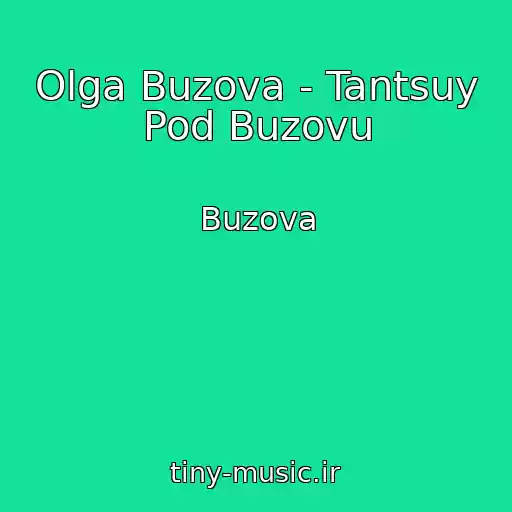کاور آهنگ Olga Buzova - Tantsuy Pod Buzovu از Buzova