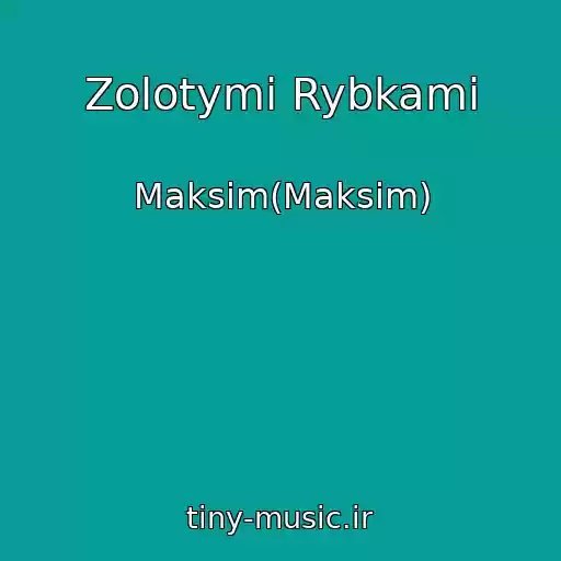 کاور آهنگ Zolotymi Rybkami از Maksim(Maksim)