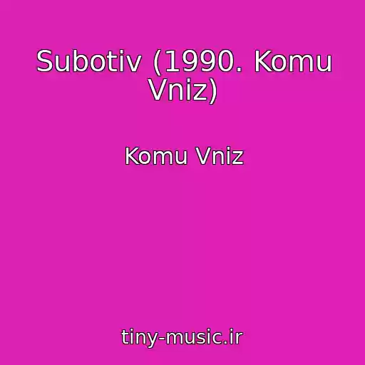 کاور آهنگ Subotіv (1990. Komu Vniz) از Komu Vniz
