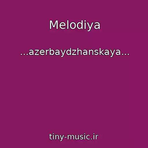 کاور آهنگ Melodiya از ...azerbaydzhanskaya...