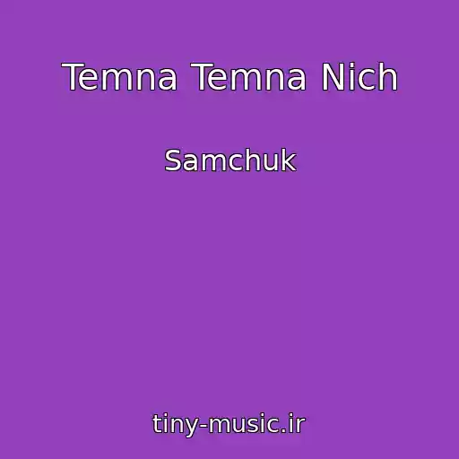 کاور آهنگ Temna Temna Nіch از Samchuk
