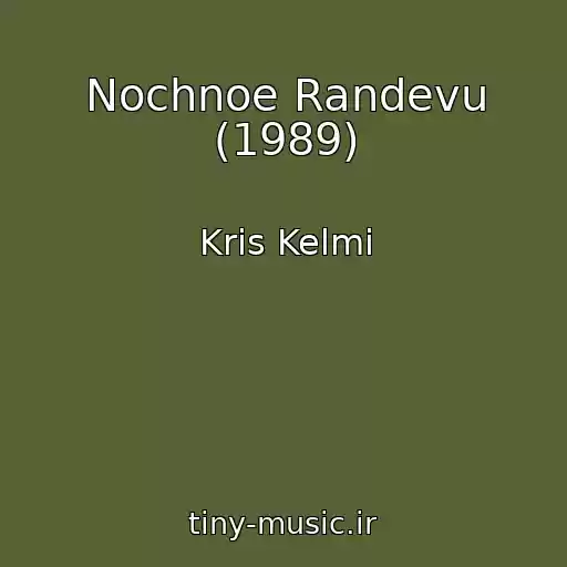 کاور آهنگ Nochnoe Randevu (1989) از Kris Kelmi