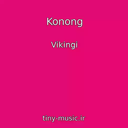 کاور آهنگ Konong از Vikingi