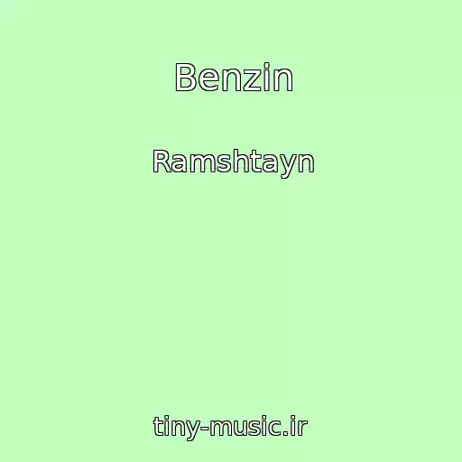 کاور آهنگ Benzin از Ramshtayn