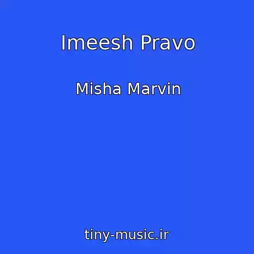 کاور آهنگ Imeesh Pravo از Misha Marvin