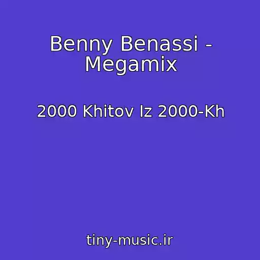 کاور آهنگ Benny Benassi - Megamix از 2000 Khitov Iz 2000-Kh