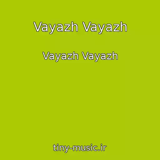 کاور آهنگ Vayazh Vayazh از Vayazh Vayazh