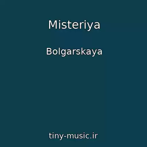 کاور آهنگ Misteriya از Bolgarskaya