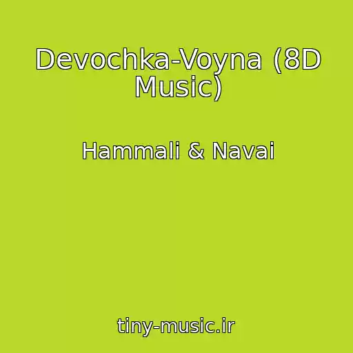 کاور آهنگ Devochka-Voyna (8D Music) از Hammali & Navai