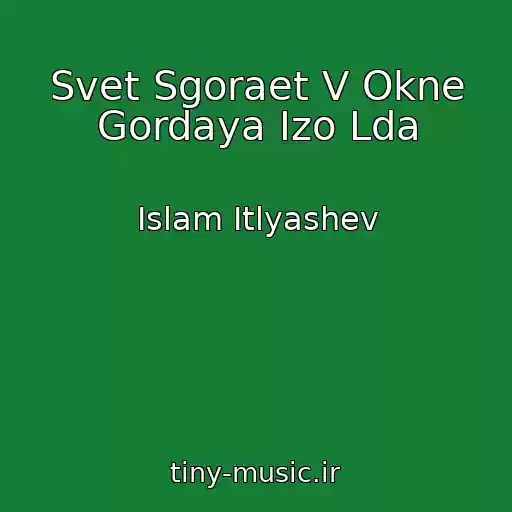 کاور آهنگ Svet Sgoraet V Okne Gordaya Izo Lda از Islam Itlyashev