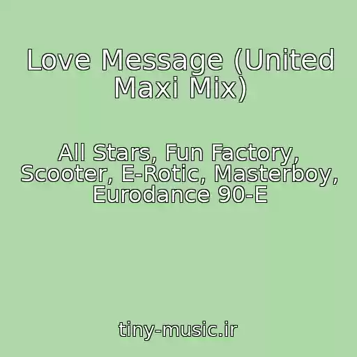 کاور آهنگ Love Message (United Maxi Mix) از All Stars, Fun Factory, Scooter, E-Rotic, Masterboy, Eurodance 90-E