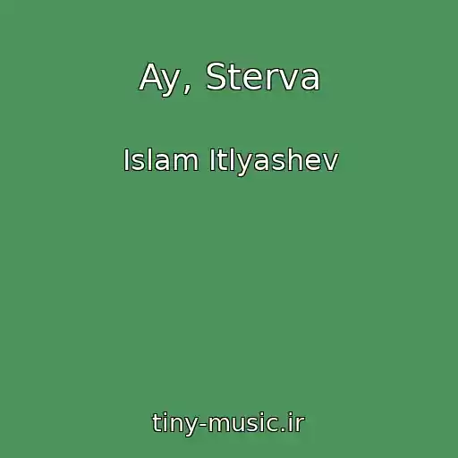 کاور آهنگ Ay, Sterva از Islam Itlyashev