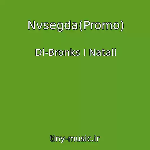 کاور آهنگ Nvsegda(Promo) از Di-Bronks I Natali