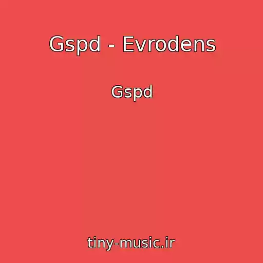 کاور آهنگ Gspd - Evrodens از Gspd