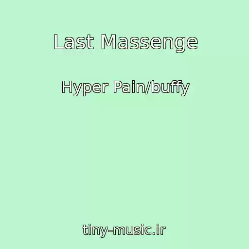 کاور آهنگ Last Massenge از Hyper Pain/buffy