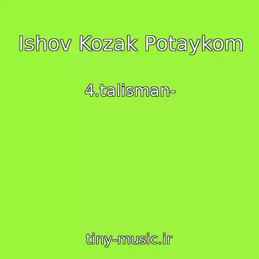کاور آهنگ Іshov Kozak Potaykom از 4.talіsman-