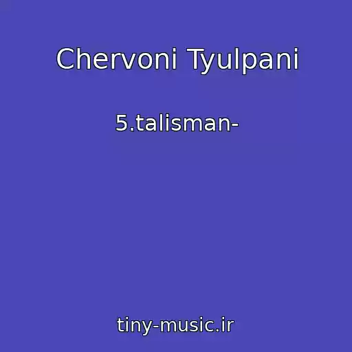 کاور آهنگ Chervonі Tyulpani از 5.talіsman-