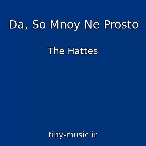 کاور آهنگ Da, So Mnoy Ne Prosto از The Hattes