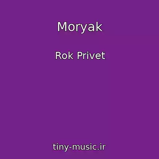 کاور آهنگ Moryak از Rok Privet
