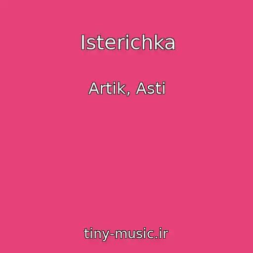 کاور آهنگ Isterichka از Artik, Asti